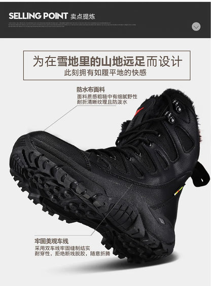 New High Top Men's Boots Waterproof Winter Boots Warm Plush Snow Boots Men Lace Up Casual Anti-Slip Ankle Boots Army Work Boots