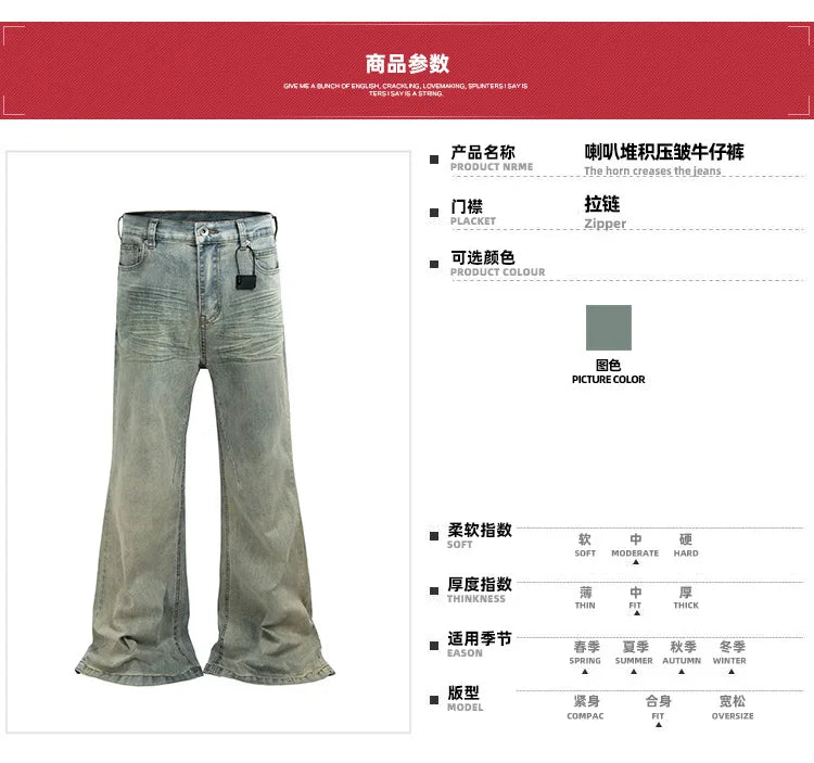 Vintage Wide Leg Jeans Men's and Women's Casual Long Pants Trendy On The Ground ZJ091