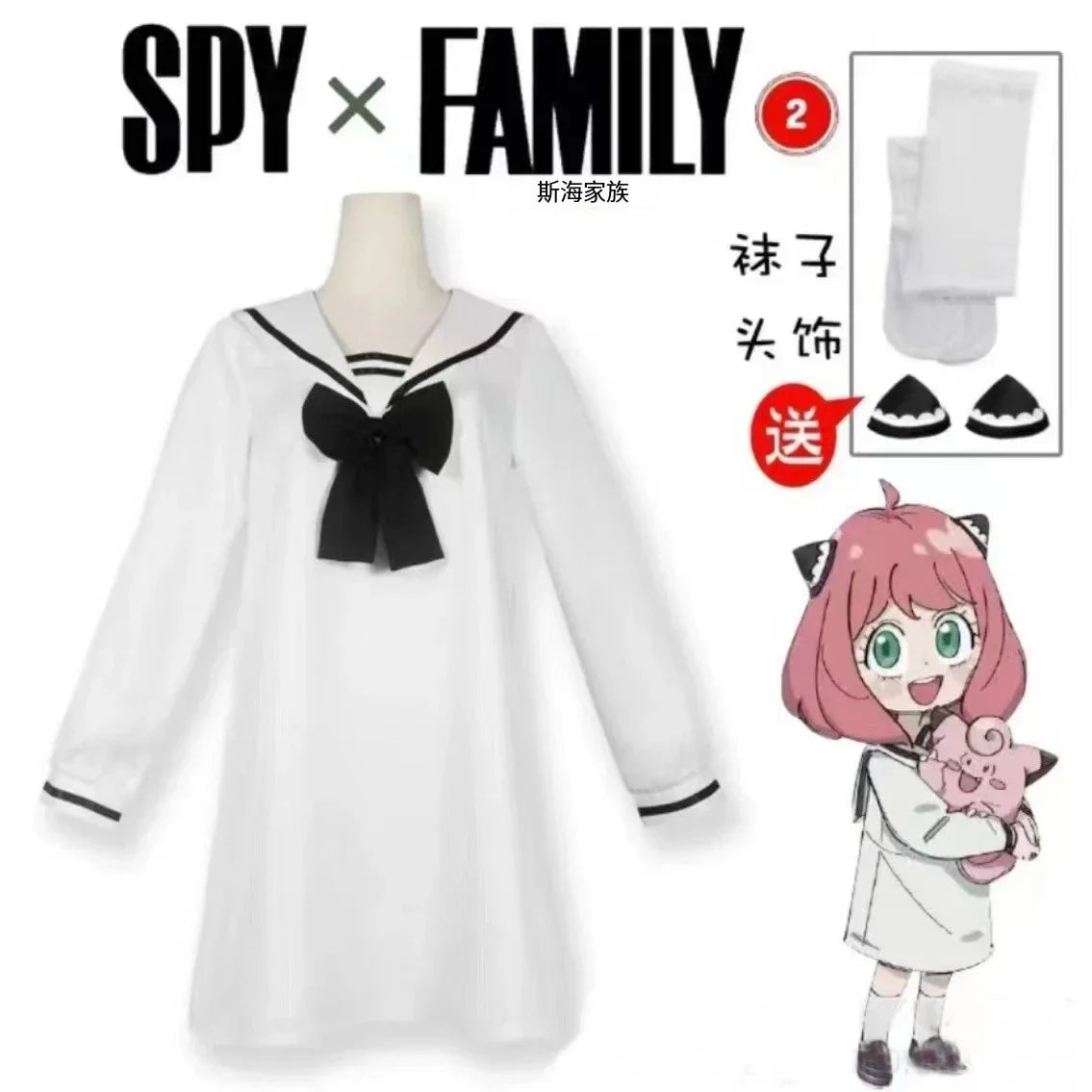 New 3 Piece Anime Spy X Family Anya Faker Costume Cosplay Woman Dress Black Uniform Set Full Halloween Carnival Party Dresses