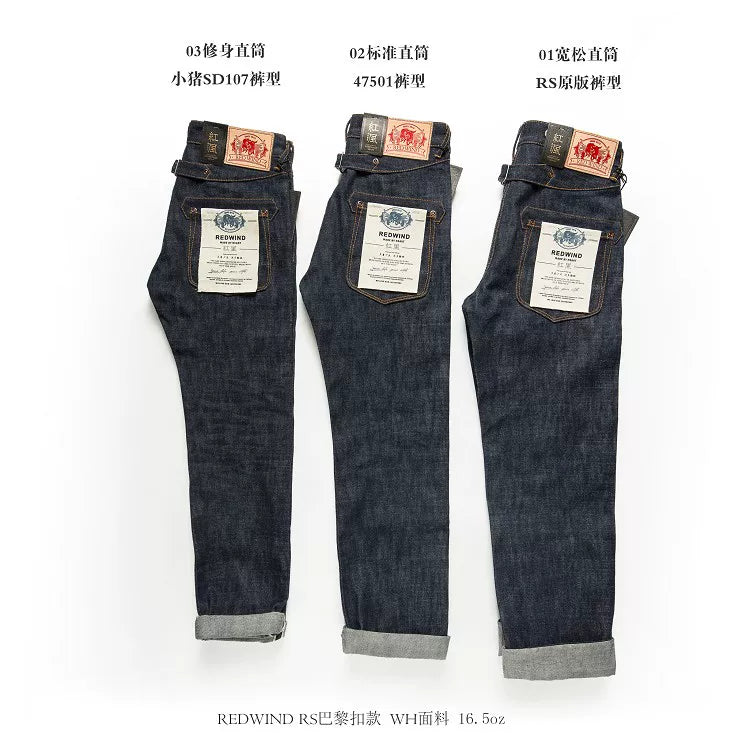 Read Description! Raw Indigo Selvage Unwashed Denim Pants Unsanforized  Jean 16.5oz 3 Choices For Fitting