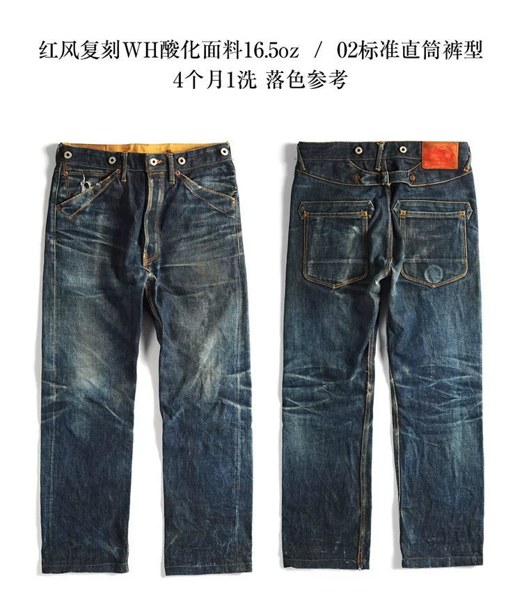 Read Description! Raw Indigo Selvage Unwashed Denim Pants Unsanforized  Jean 16.5oz 3 Choices For Fitting